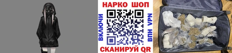 Все наркотики Видное ГАШИШ ссылка на мегу ССЫЛКА Мефедрон APVP Псилоцибиновые грибы