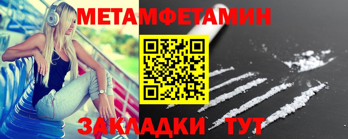 АМФ VHQ Видное