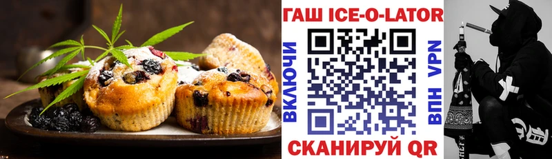 Canna-Cookies марихуана Видное