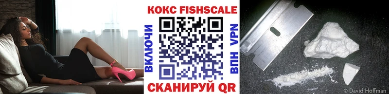 Кокаин 98%  где продают   Видное 