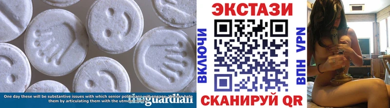 дарнет шоп  Видное  ЭКСТАЗИ диски 