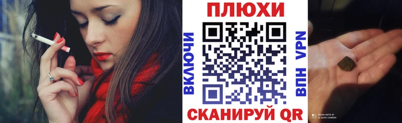 mega сайт  Видное  ГАШ 40% ТГК 