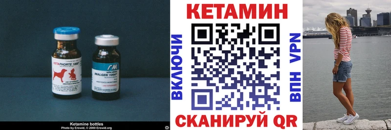 купить   Видное  КЕТАМИН ketamine 