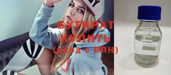 дживик Белокуриха