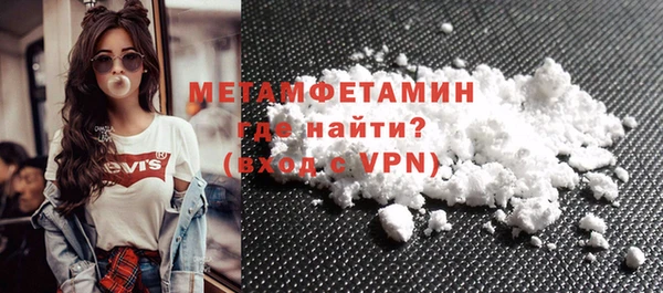 дживик Белокуриха