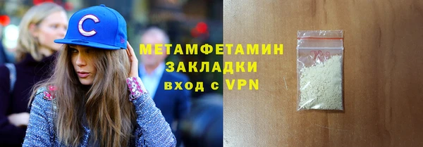 дживик Белокуриха