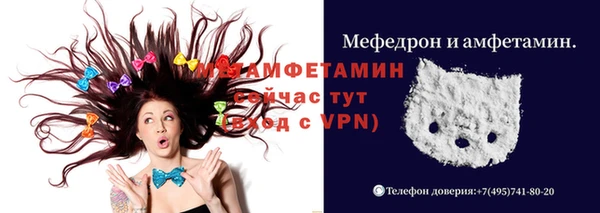 дживик Белокуриха