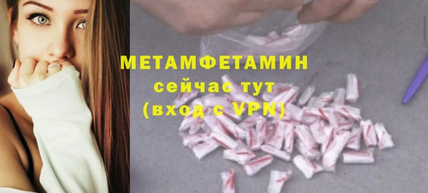 mix Беломорск