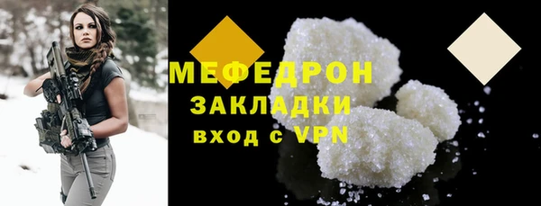 mix Беломорск