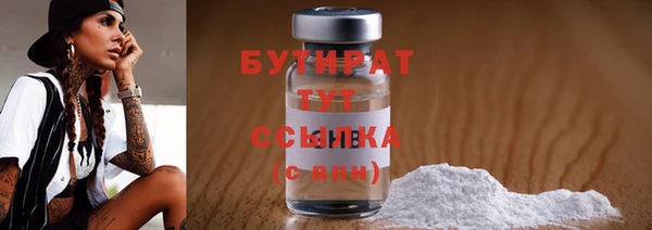 дживик Белокуриха