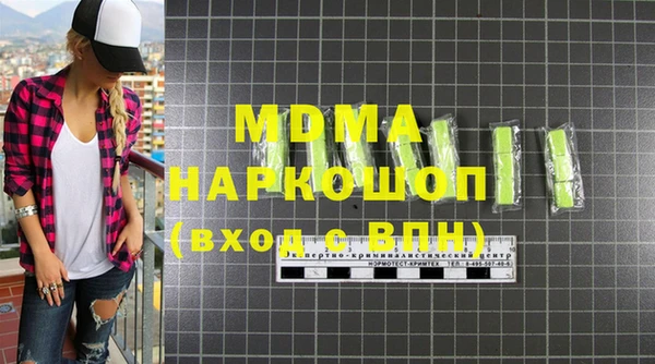 дживик Белокуриха