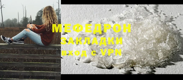 mix Беломорск