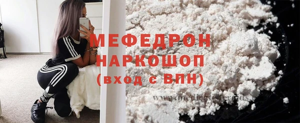 mix Беломорск