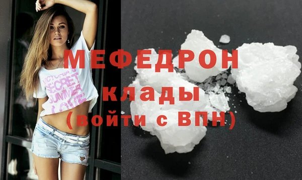 mix Беломорск