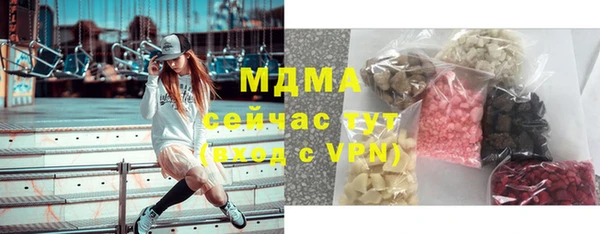 mix Беломорск