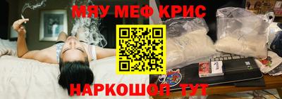 круглые Анжеро-Судженск