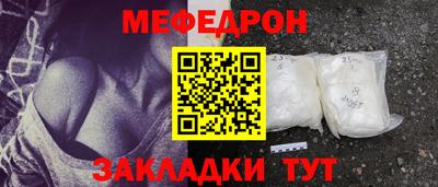 круглые Анжеро-Судженск