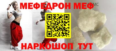 амф Анапа