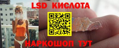круглые Анжеро-Судженск