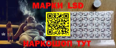 круглые Анжеро-Судженск