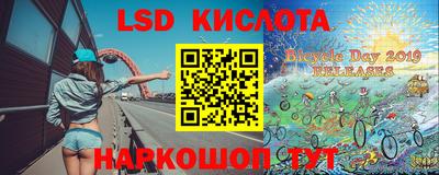 круглые Анжеро-Судженск