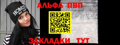 амф Анапа