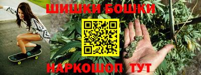круглые Анжеро-Судженск