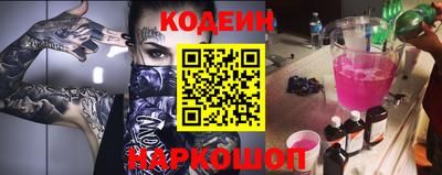 круглые Анжеро-Судженск