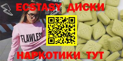 круглые Анжеро-Судженск