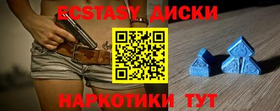 круглые Анжеро-Судженск