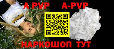 a pvp Ангарск
