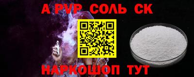 круглые Анжеро-Судженск