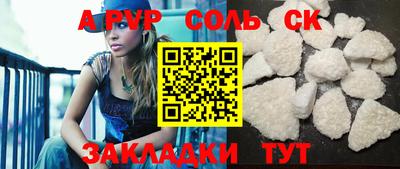 a pvp Ангарск