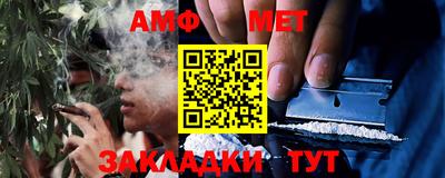 круглые Анжеро-Судженск