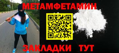 a pvp Ангарск