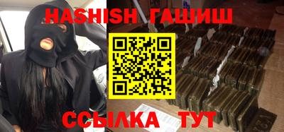 круглые Анжеро-Судженск