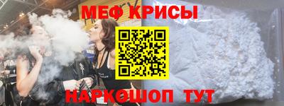 амф Анапа