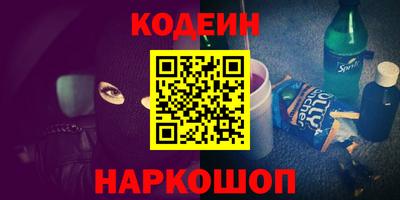 амф Анапа
