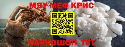 круглые Анжеро-Судженск