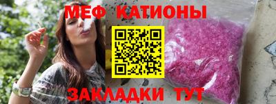 круглые Анжеро-Судженск