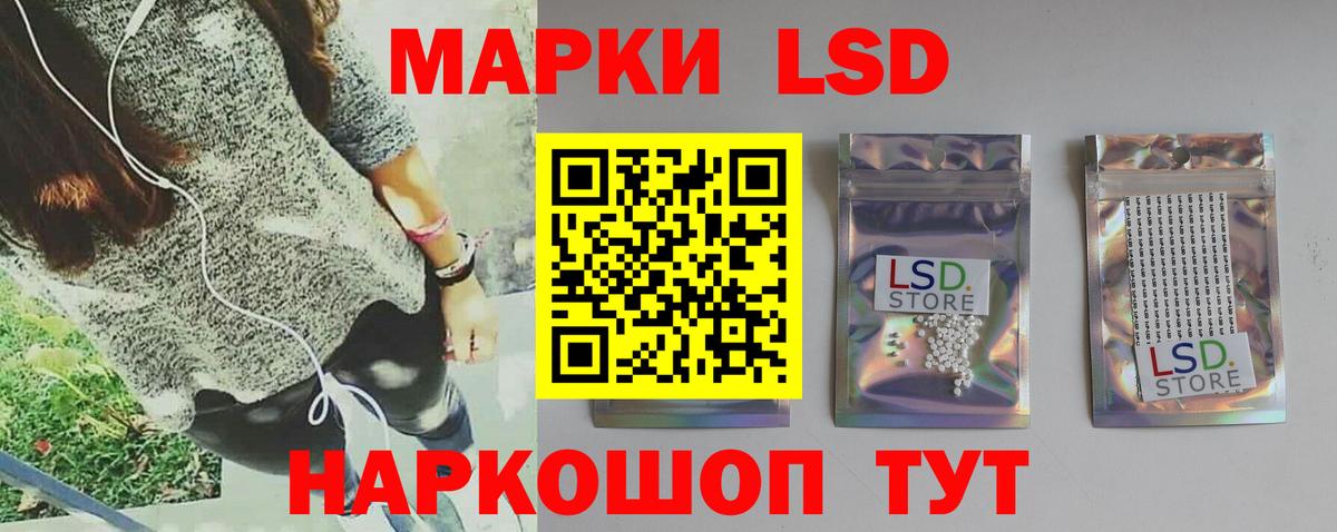 LSD-25 экстази  LSD-25 экстази кислота  Видное  Вход с VPN  Лсд 25 экстази ecstasy 