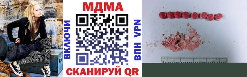 MDMA молли  Видное 