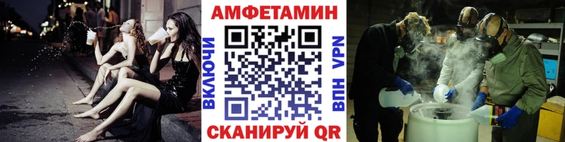 ОМГ ОМГ зеркало  Видное  МЕТАМФЕТАМИН витя 