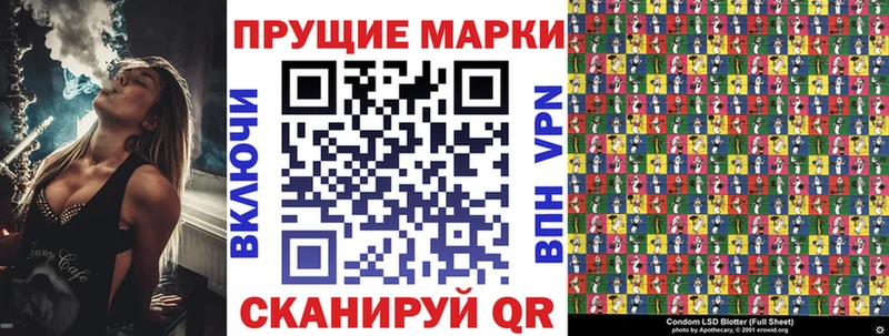 Наркотические марки 1,5мг  mega   Видное 