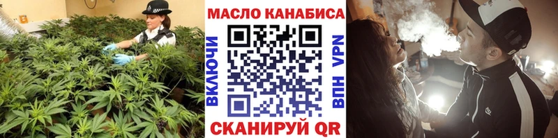 цена   Видное  ТГК концентрат 