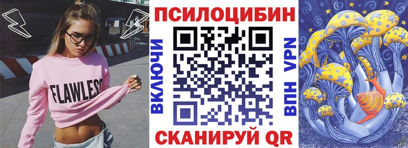 даркнет сайт  Видное  Галлюциногенные грибы мицелий 
