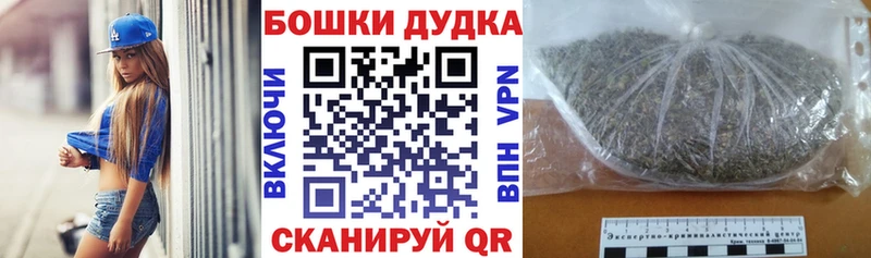 Марихуана Amnesia  Видное 