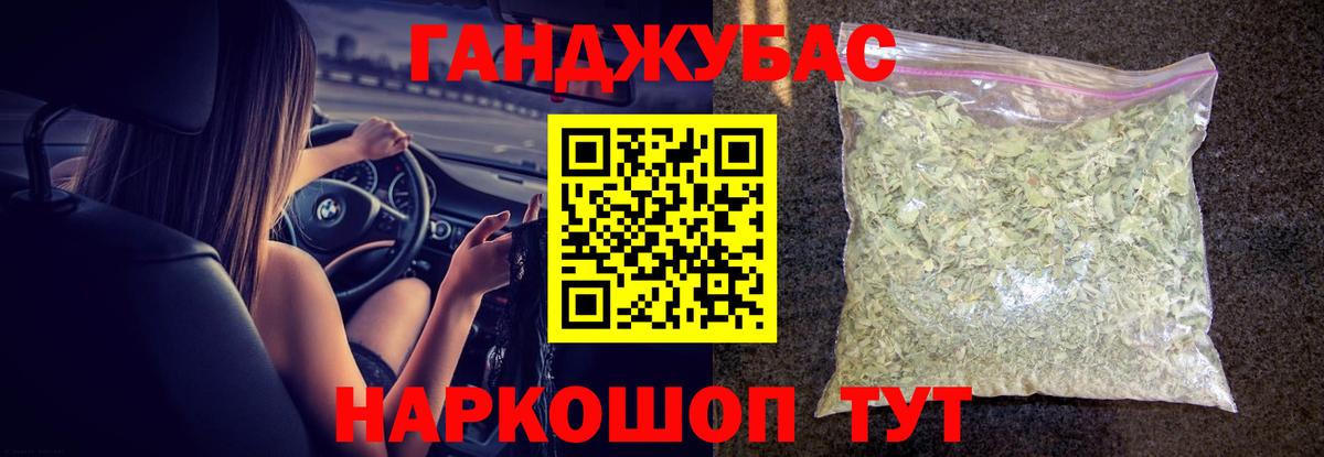 Марихуана конопля Видное