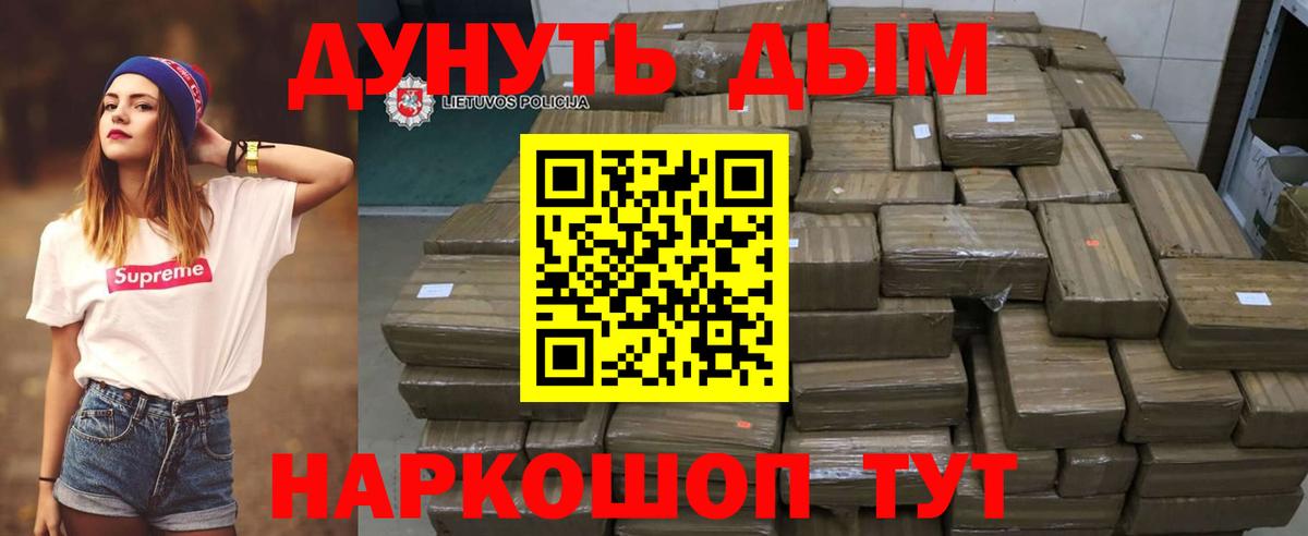 Видное  Марихуана Bruce Banner  МАРИХУАНА планчик  Конопля конопля  Канабис тримм  Вход с VPN 